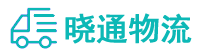成都到大兴安岭物流公司